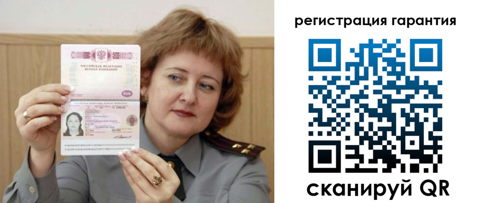 временная регистрация адрес в Беломорске